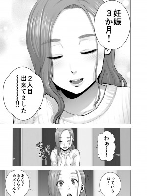 [山雲] 無題のドキュメント2 (オリジナル)_2_095