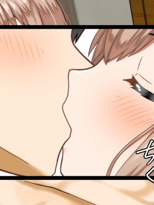 [全力スローライフ (エロジロウ)] 元！ヤリマン爆乳JKラブラブ新婚生活_076