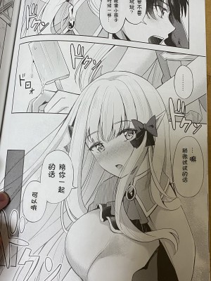 (C100) [紺色果実 (紺菓)] サレンとあそぼ (プリンセスコネクト!Re-Dive)｜和咲恋的玩乐时间 [中国翻訳]_05