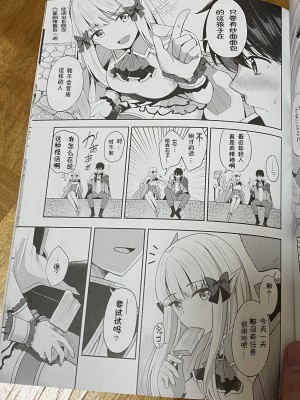 (C100) [紺色果実 (紺菓)] サレンとあそぼ (プリンセスコネクト!Re-Dive)｜和咲恋的玩乐时间 [中国翻訳]_04