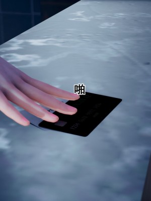 [3D][JO白金之星JO] 我的老婆黃雅岩（原名：我的老婆徐海燕） 1-10+番外1-2_0358