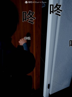 [3D][JO白金之星JO] 我的老婆黃雅岩（原名：我的老婆徐海燕） 1-10+番外1-2_1641