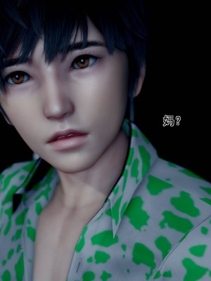[3D][JO白金之星JO] 我的老婆黃雅岩（原名：我的老婆徐海燕） 1-10+番外1-2_1912