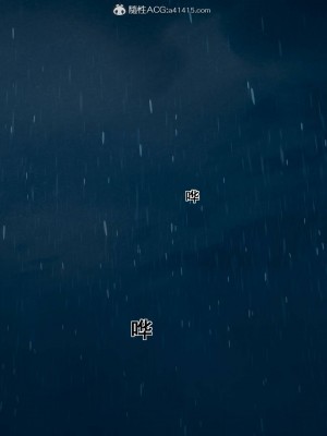 [3D][JO白金之星JO] 我的老婆黃雅岩（原名：我的老婆徐海燕） 1-10+番外1-2_1934