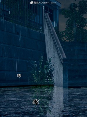 [3D][JO白金之星JO] 我的老婆黃雅岩（原名：我的老婆徐海燕） 1-10+番外1-2_1935