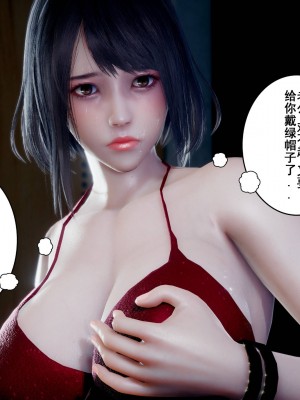 [3D][JO白金之星JO] 我的老婆黃雅岩（原名：我的老婆徐海燕） 1-10+番外1-2_1943