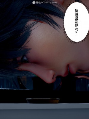 [3D][JO白金之星JO] 我的老婆黃雅岩（原名：我的老婆徐海燕） 1-10+番外1-2_2099