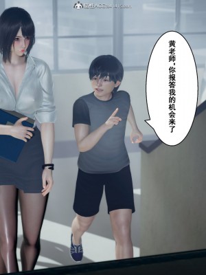 [3D][JO白金之星JO] 我的老婆黃雅岩（原名：我的老婆徐海燕） 1-10+番外1-2_2140