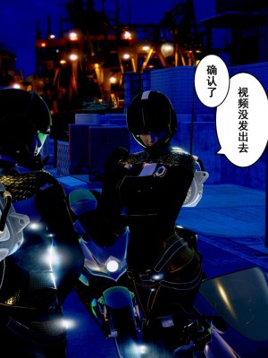 [3D][JO白金之星JO] 我的老婆黃雅岩（原名：我的老婆徐海燕） 1-10+番外1-2_2481