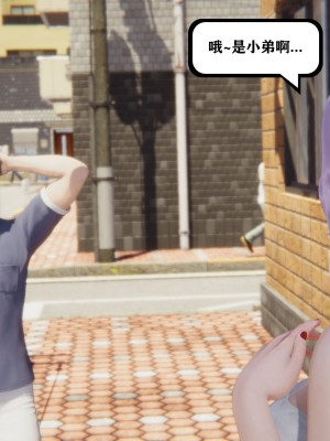 [3D][W_XHNB] 美妙出租屋 1-16_0011