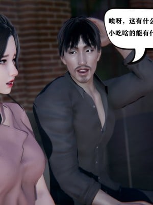[3D][W_XHNB] 美妙出租屋 1-16_1086