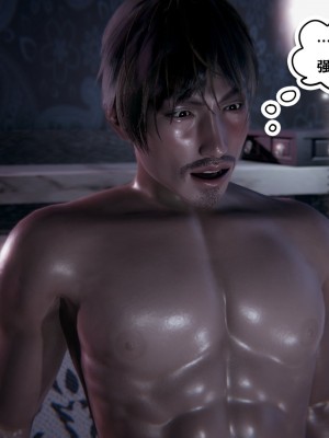 [3D][W_XHNB] 美妙出租屋 1-16_1226