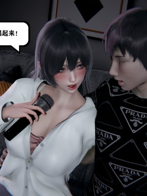 [3D][W_XHNB] 美妙出租屋 1-16_1444