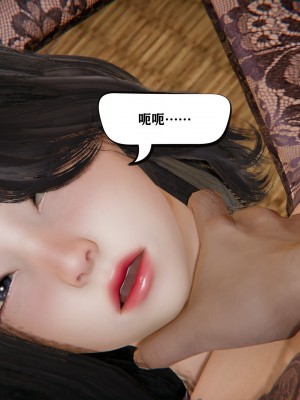 [3D][W_XHNB] 美妙出租屋 1-16_1709