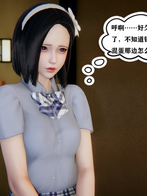 [3D][W_XHNB] 美妙出租屋 1-16_1727