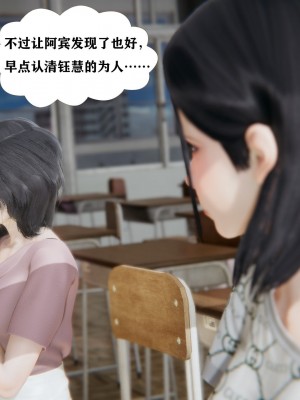 [3D][W_XHNB] 美妙出租屋 1-16_1764