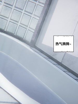 [3D][W_XHNB] 美妙出租屋 1-16_2157
