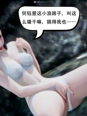 [3D][W_XHNB] 美妙出租屋 1-16_2794