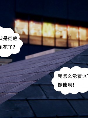 [3D][W_XHNB] 美妙出租屋 1-16_2831
