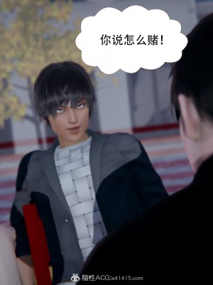 [3D][W_XHNB] 美妙出租屋 1-16_2838