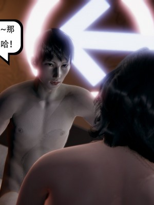 [3D][W_XHNB] 美妙出租屋 1-16_2856