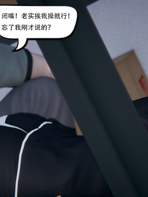 [3D][W_XHNB] 美妙出租屋 1-16_2884