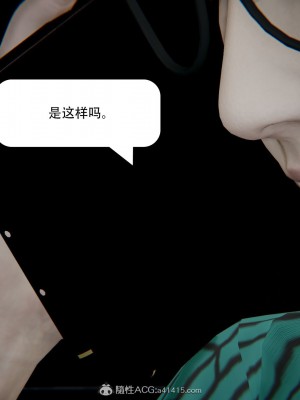 [3D][W_XHNB] 美妙出租屋 1-16_2974