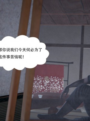[3D][W_XHNB] 美妙出租屋 1-16_3089
