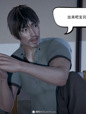 [3D][W_XHNB] 美妙出租屋 1-16_3098