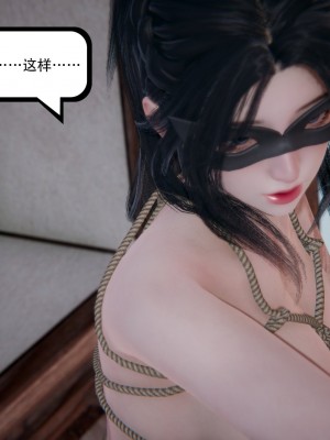 [3D][W_XHNB] 美妙出租屋 1-16_3194