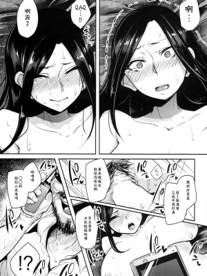 [A極振り (sian)]シンアイマックスマッタナシ! 1-4完结_057