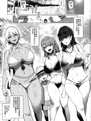 [A極振り(Sian)]お泊りしたのはHなギャルお姉ちゃん達のお家でした+海でした_038