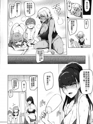 [A極振り(Sian)]お泊りしたのはHなギャルお姉ちゃん達のお家でした+海でした_039