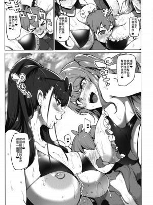 [A極振り(Sian)]お泊りしたのはHなギャルお姉ちゃん達のお家でした+海でした_044