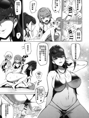 [A極振り(Sian)]お泊りしたのはHなギャルお姉ちゃん達のお家でした+海でした_060