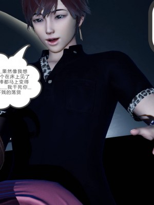 [3D][风筝] 绿妻奴 1-9_1908