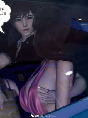 [3D][风筝] 绿妻奴 1-9_1957