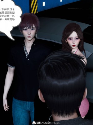 [3D][风筝] 绿妻奴 1-9_1965