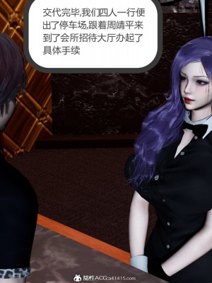 [3D][风筝] 绿妻奴 1-9_1966