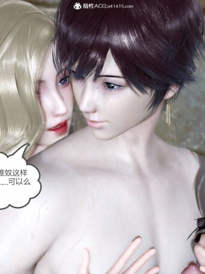 [3D][风筝] 绿妻奴 1-9_1994