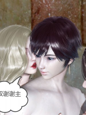 [3D][风筝] 绿妻奴 1-9_1996