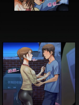 阿姨 17-18話_18_01