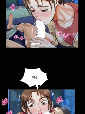 阿姨 17-18話_18_07