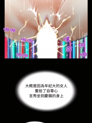 阿姨 17-18話_18_10