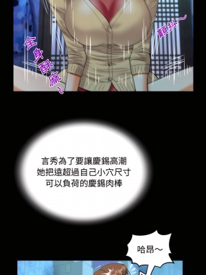 阿姨 17-18話_18_11