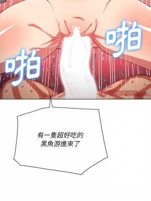 惡女勾勾纏 106-107話_106_04