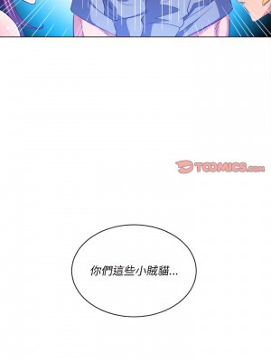 惡女勾勾纏 106-107話_107_22