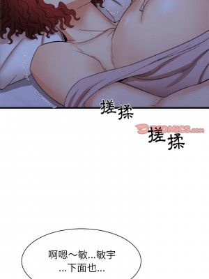 寄住姐姐家 22-23話_22_17