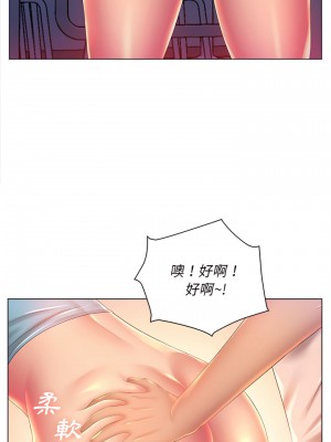 魔性嗓音 17-18話_17_03