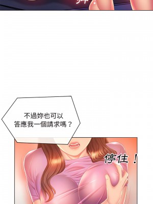 魔性嗓音 17-18話_17_14